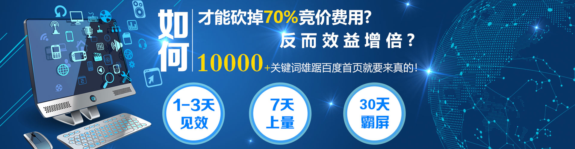 祁东百度推广排名