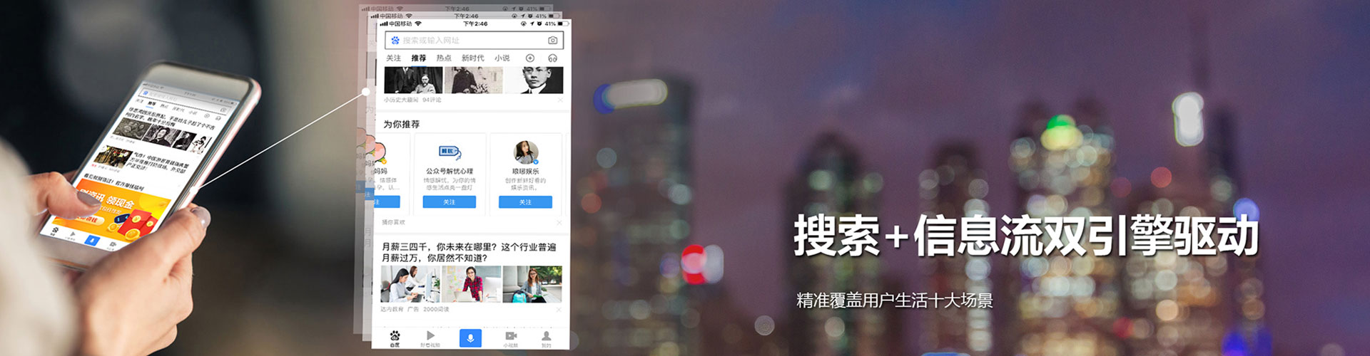 祁东微博信息流